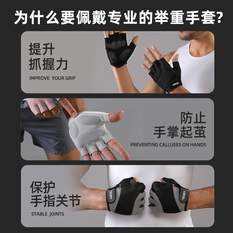 Breathable Fingerless Gym Gloves for Weightlifting and Cycling